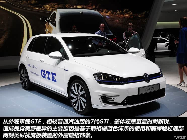 大众大众(进口)高尔夫(进口)2015款 GTE 大众大众(进口)高尔夫(进口)2015款 GTE