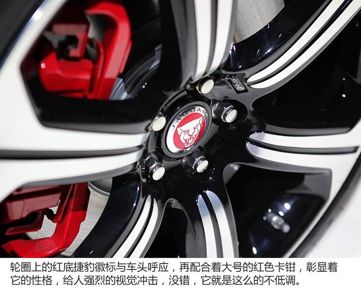捷豹捷豹捷豹XF2014款 XFR-S Sportbrake 捷豹捷豹捷豹XF2014款 XFR-S Sportbrake