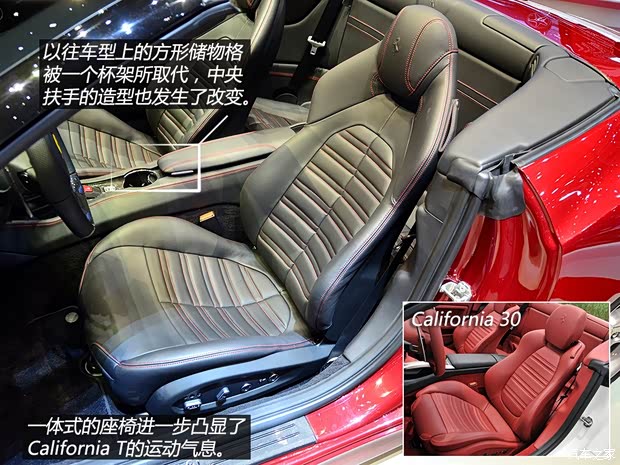 法拉利法拉利California2015款 3.9T 标准型