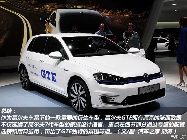 大众大众(进口)高尔夫(进口)2015款 GTE