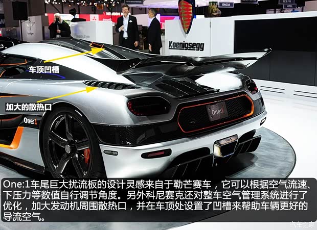 科尼賽克科尼賽克One:12014款 基本型 科尼賽克科尼賽克One:12014款 基本型