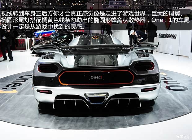 科尼賽克科尼賽克One:12014款 基本型 科尼賽克科尼賽克One:12014款 基本型