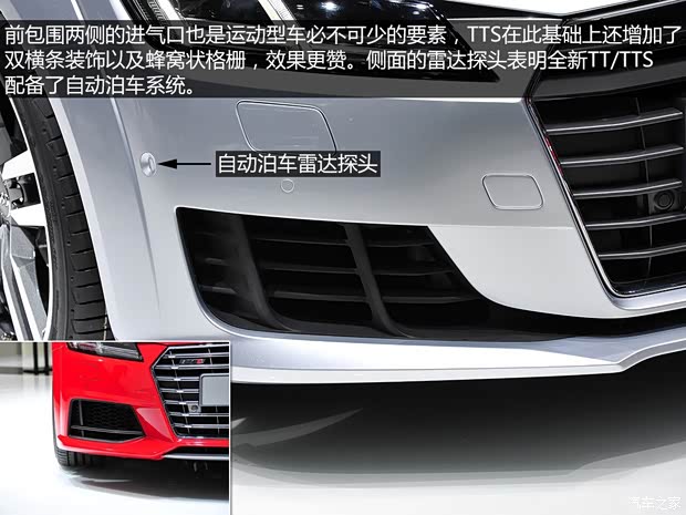 奧迪奧迪(進(jìn)口)奧迪TT2015款 基本型