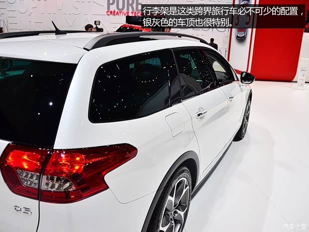 雪鐵龍雪鐵龍(進(jìn)口)雪鐵龍C5(進(jìn)口)2014款 CrossTourer