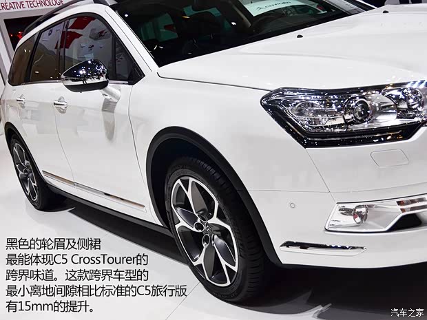 雪鐵龍雪鐵龍(進(jìn)口)雪鐵龍C5(進(jìn)口)2014款 CrossTourer