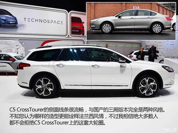 雪鐵龍雪鐵龍(進(jìn)口)雪鐵龍C5(進(jìn)口)2014款 CrossTourer