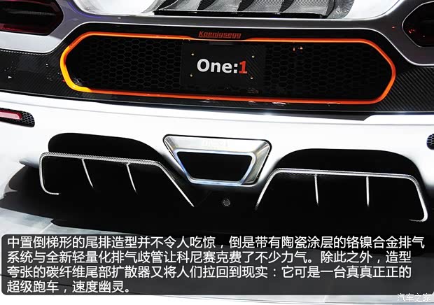 科尼賽克科尼賽克One:12014款 基本型 科尼賽克科尼賽克One:12014款 基本型