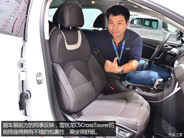 雪铁龙雪铁龙(进口)雪铁龙C5(进口)2014款 CrossTourer