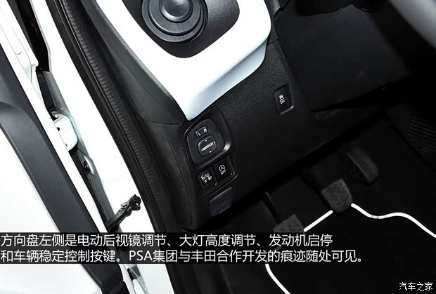 標致標致(進口)標致1082015款 基本型