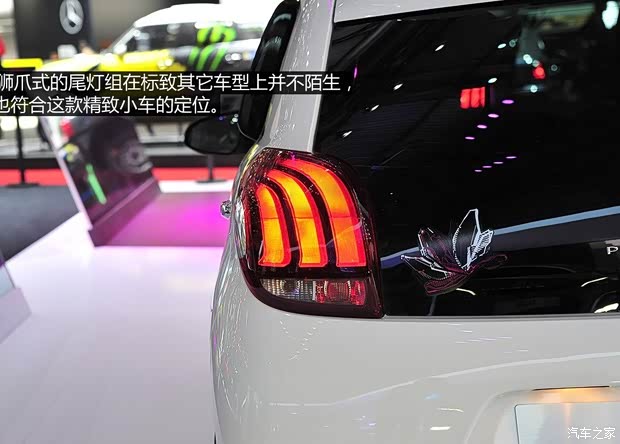 標(biāo)致標(biāo)致(進(jìn)口)標(biāo)致1082015款 基本型