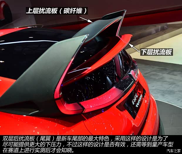 本田本田(進(jìn)口)思域(海外)2014款 Type R concept