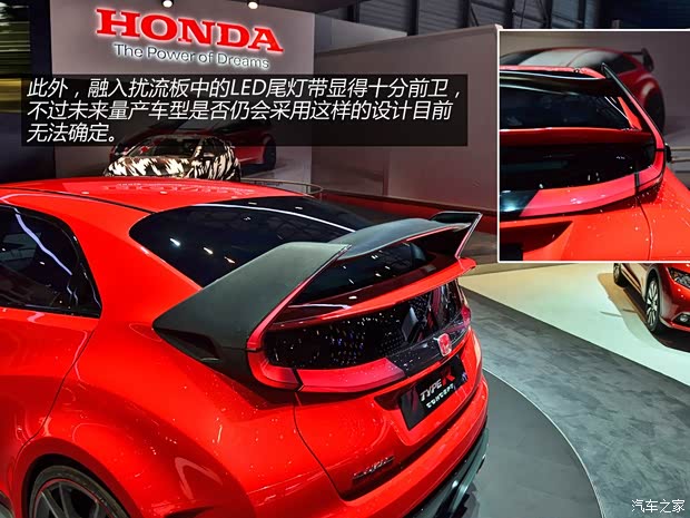 本田本田(進(jìn)口)思域(海外)2014款 Type R concept