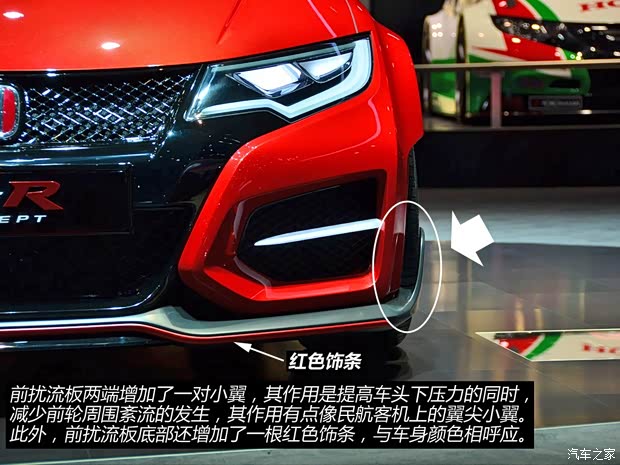 本田本田(進(jìn)口)思域(海外)2014款 Type R concept