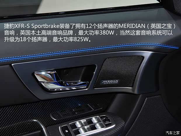 捷豹捷豹捷豹XF2014款 XFR-S Sportbrake 捷豹捷豹捷豹XF2014款 XFR-S Sportbrake