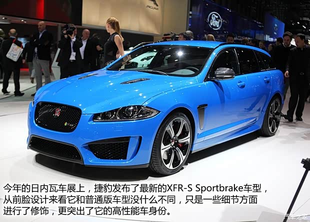 捷豹捷豹捷豹XF2014款 XFR-S Sportbrake