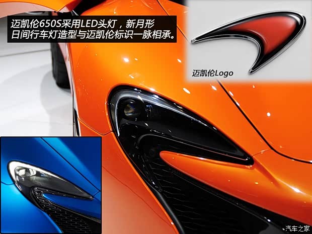 邁凱倫邁凱倫邁凱倫650S2015款 SPIDER