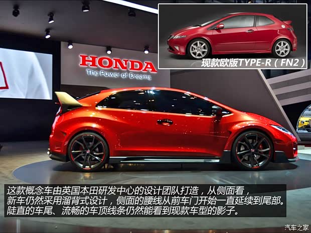 本田本田(進(jìn)口)思域(海外)2014款 Type R concept