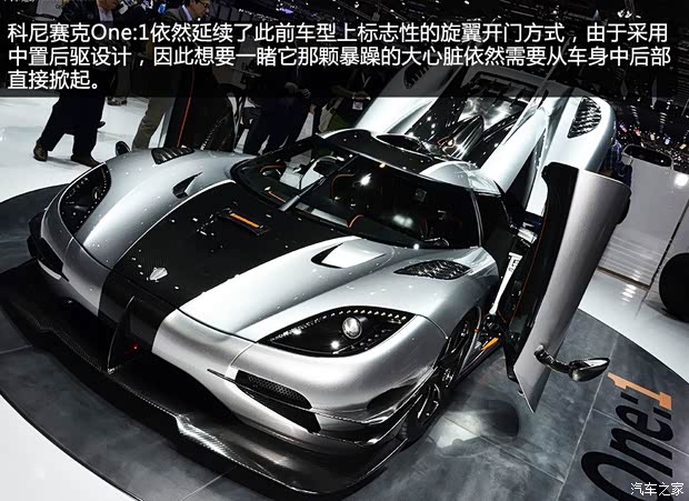 科尼賽克科尼賽克One:12014款 基本型 科尼賽克科尼賽克One:12014款 基本型