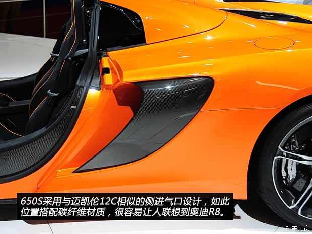 邁凱倫邁凱倫邁凱倫650S2015款 SPIDER