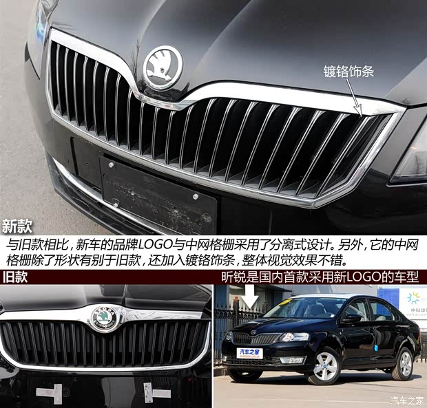 斯柯达斯柯达(进口)速尊2014款 2.0TSI L&K限量版