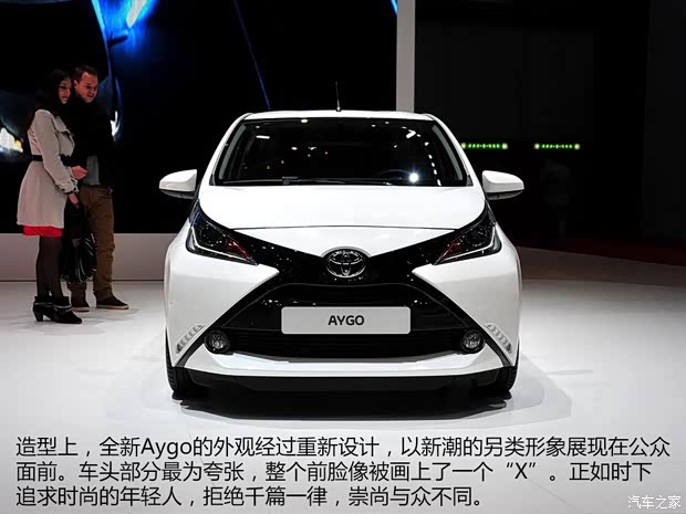 豐田豐田(進(jìn)口)Aygo2014款 自動(dòng)基本型