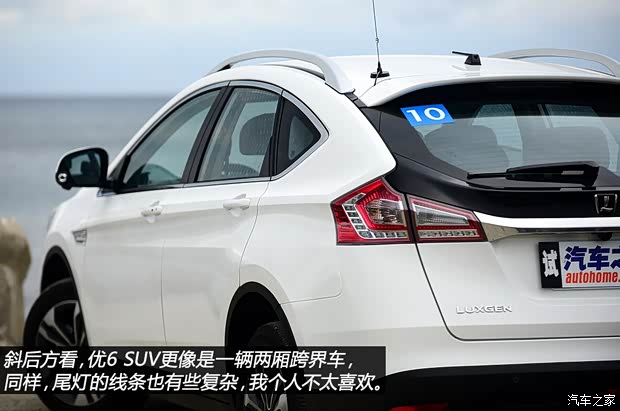 LUXGEN裕隆汽车LUXGEN U62014款 基本型