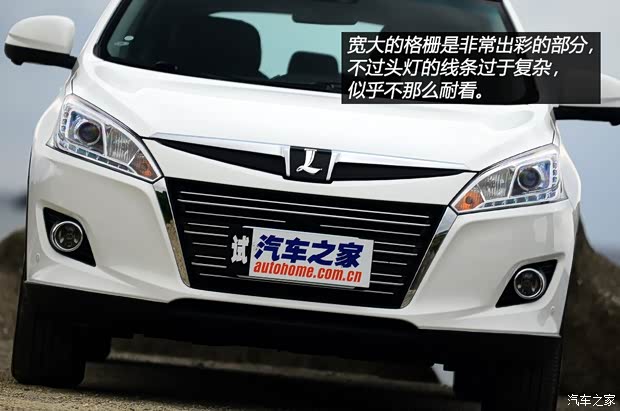 LUXGEN裕隆汽车LUXGEN U62014款 基本型