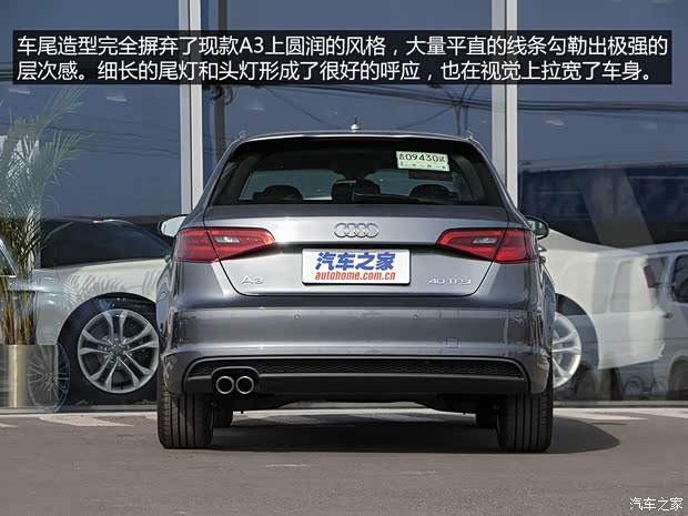 奥迪奥迪(进口)奥迪A3(进口)2014款 Sportback 40 TFSI 基本型