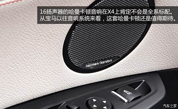 宝马宝马(进口)宝马X42015款 基本型