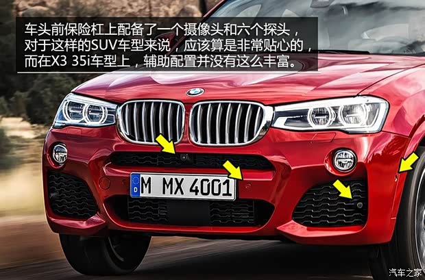 寶馬寶馬(進(jìn)口)寶馬X42015款 基本型