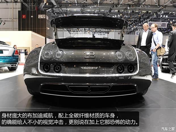 布加迪布加迪威航2008款 16.4 8.0T