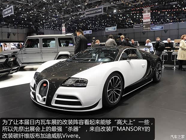 布加迪布加迪威航2008款 16.4 8.0T