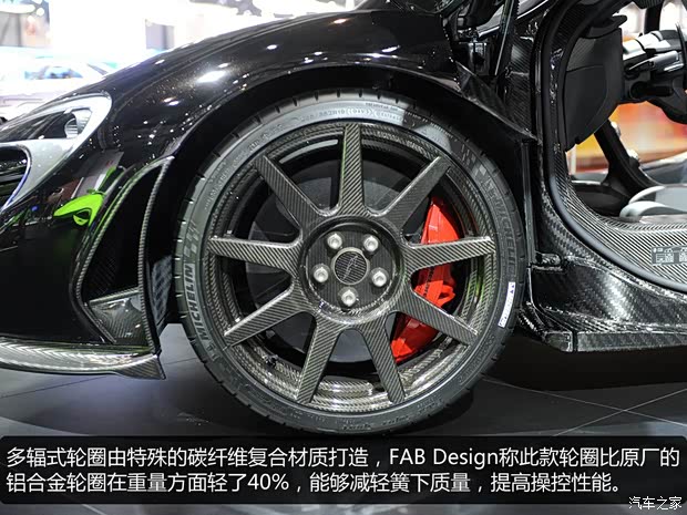 迈凯伦迈凯伦迈凯伦P12014款 基本型