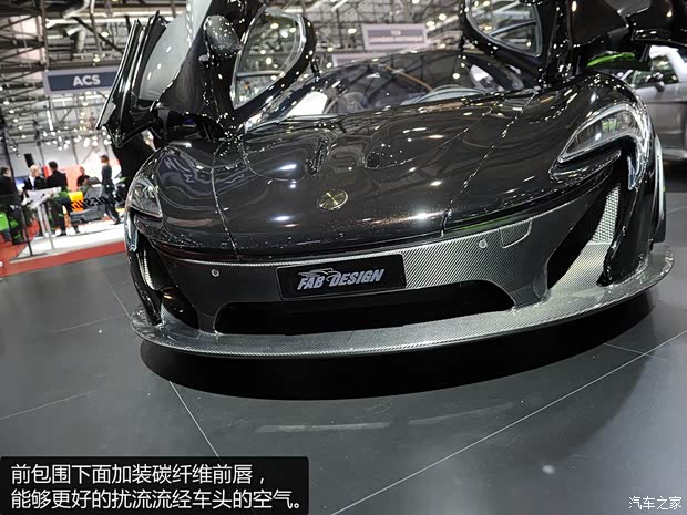 迈凯伦迈凯伦迈凯伦P12014款 基本型