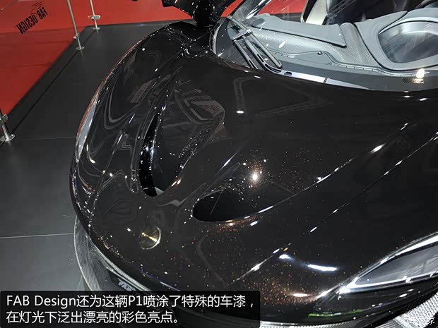 迈凯伦迈凯伦迈凯伦P12014款 基本型