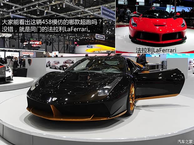 法拉利法拉利法拉利4582014款 4.5 Speciale
