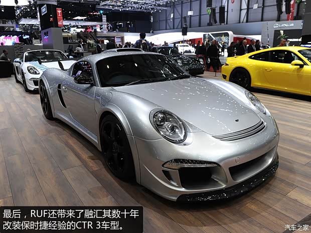 如虎如虎如虎 CTR 32013款 3.8T 标准型