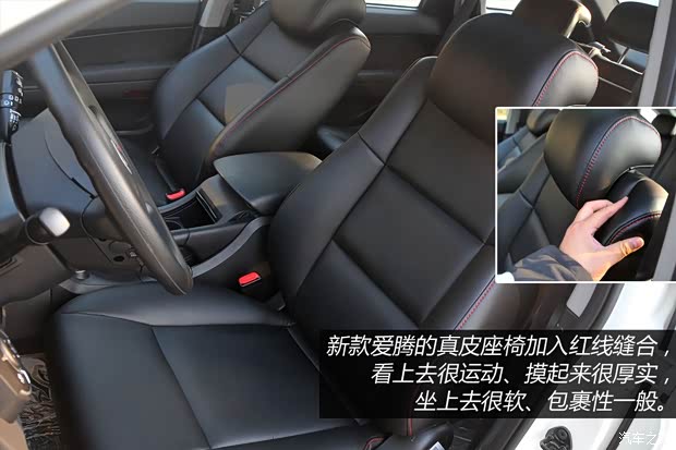 双龙双龙汽车爱腾2014款 2.3L 两驱自动精英汽油版 双龙双龙汽车爱腾2014款 2.3L 两驱自动精英汽油版