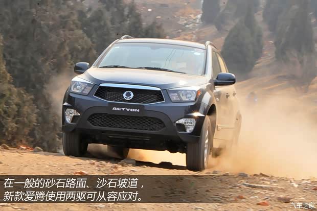 双龙双龙汽车爱腾2014款 2.3L 两驱自动精英汽油版 双龙双龙汽车爱腾2014款 2.3L 两驱自动精英汽油版