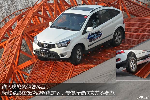 双龙双龙汽车爱腾2014款 2.3L 两驱自动精英汽油版 双龙双龙汽车爱腾2014款 2.3L 两驱自动精英汽油版