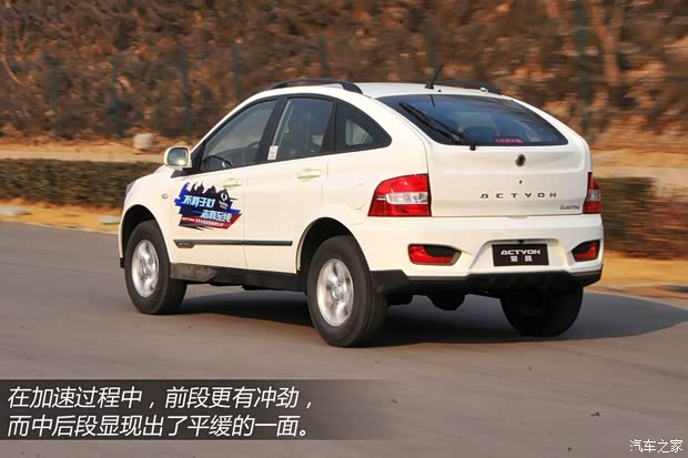 双龙双龙汽车爱腾2014款 2.3L 两驱自动精英汽油版 双龙双龙汽车爱腾2014款 2.3L 两驱自动精英汽油版