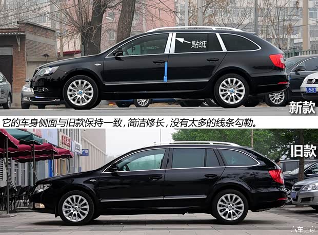 斯柯达斯柯达(进口)速尊2014款 2.0TSI L&K限量版
