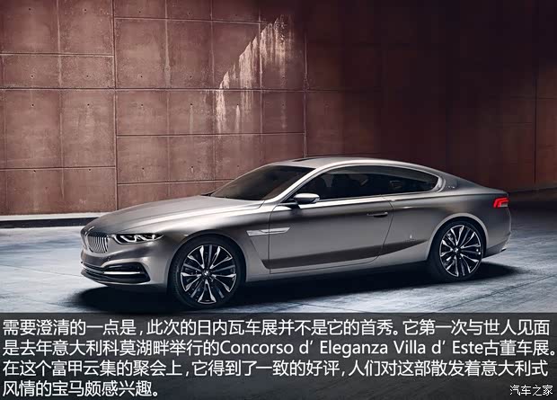 宝马宝马(进口)Gran Lusso2013款 Coupe