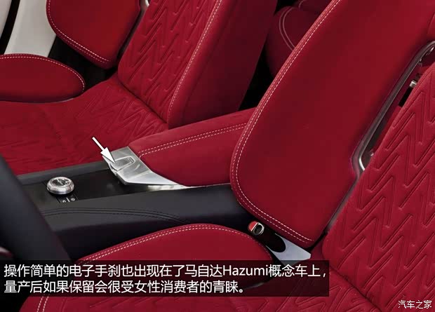 马自达马自达(进口)Hazumi2014款 基本型 马自达马自达(进口)Hazumi2014款 基本型