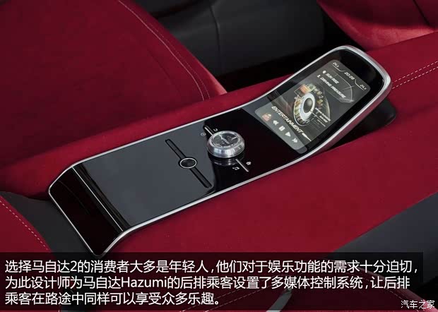 马自达马自达(进口)Hazumi2014款 基本型 马自达马自达(进口)Hazumi2014款 基本型