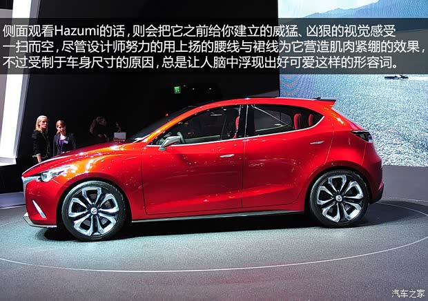 马自达马自达(进口)Hazumi2014款 基本型 马自达马自达(进口)Hazumi2014款 基本型