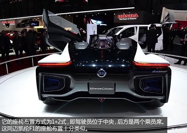 日产日产(进口)BladeGlider2013款 Concept 日产日产(进口)BladeGlider2013款 Concept