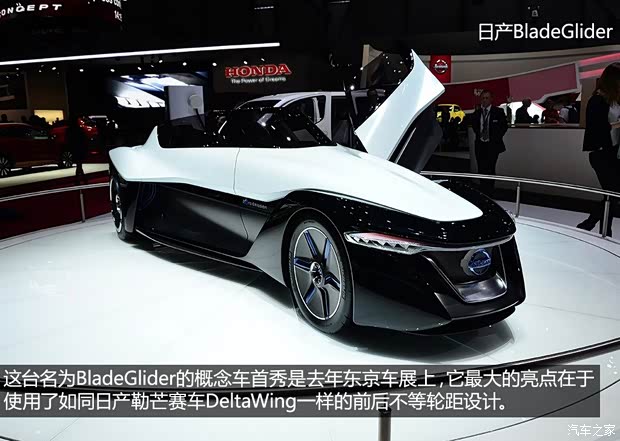 日产日产(进口)BladeGlider2013款 Concept 日产日产(进口)BladeGlider2013款 Concept
