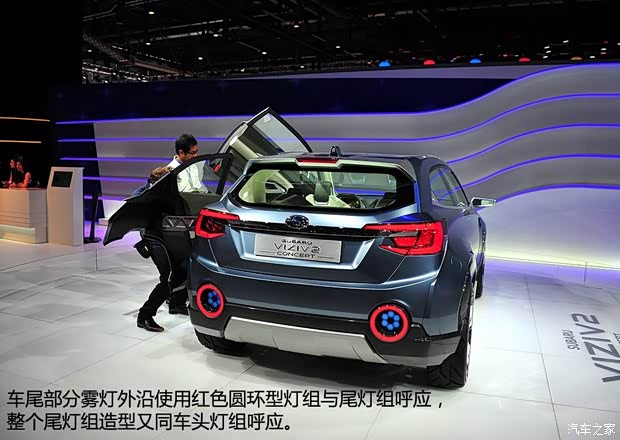 斯巴鲁斯巴鲁Viziv2014款 Concept 斯巴鲁斯巴鲁Viziv2014款 Concept