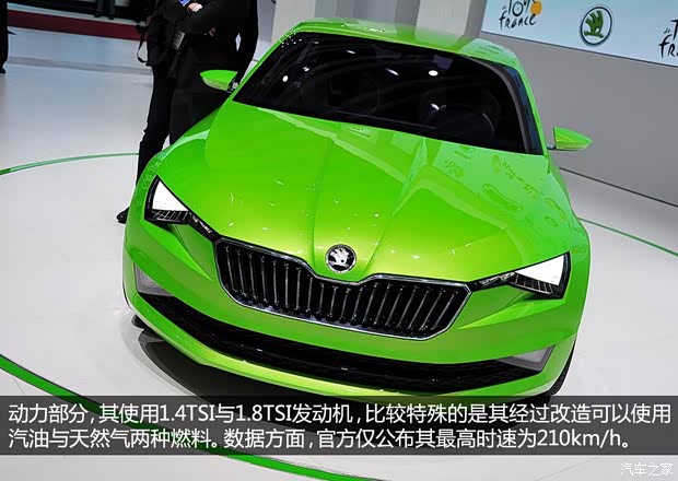 斯柯达斯柯达(进口)VisionC2014款 concept 斯柯达斯柯达(进口)VisionC2014款 concept